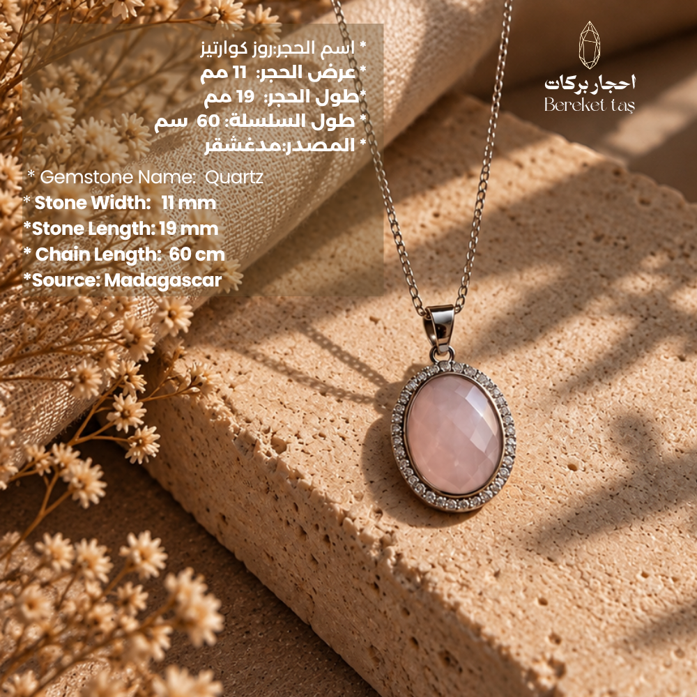 Rose quartz gemstone necklace with silver chain displayed on a natural stone background