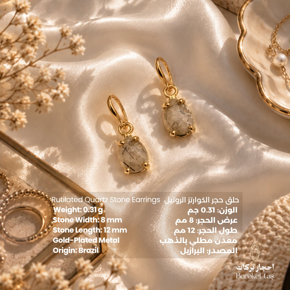 Natural Rutilated Quartz stone earrings with gold-plated metal shown with measurements and product specifications