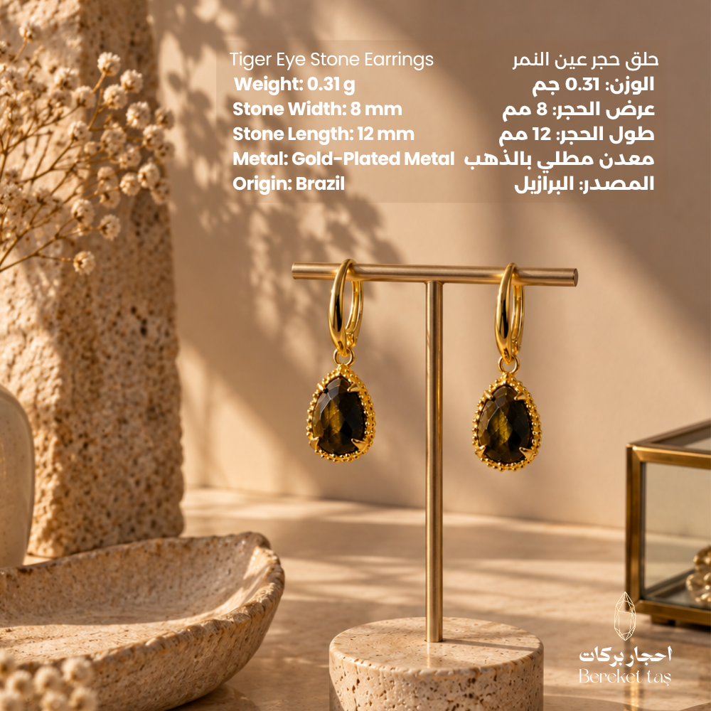 Natural Tiger Eye stone earrings with gold-plated metal displayed with product measurements and specifications