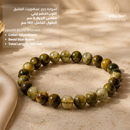 Tsavorite agate stone bracelet with 8 mm beads in natural green shades
