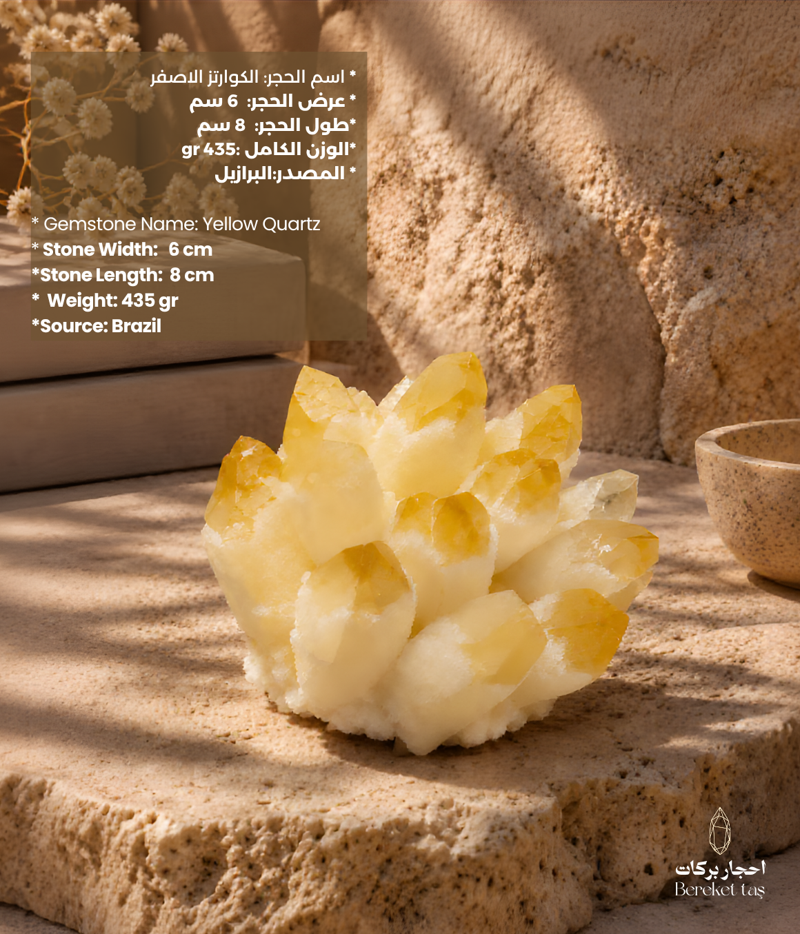 Brazilian yellow quartz crystal cluster with natural golden-yellow formations